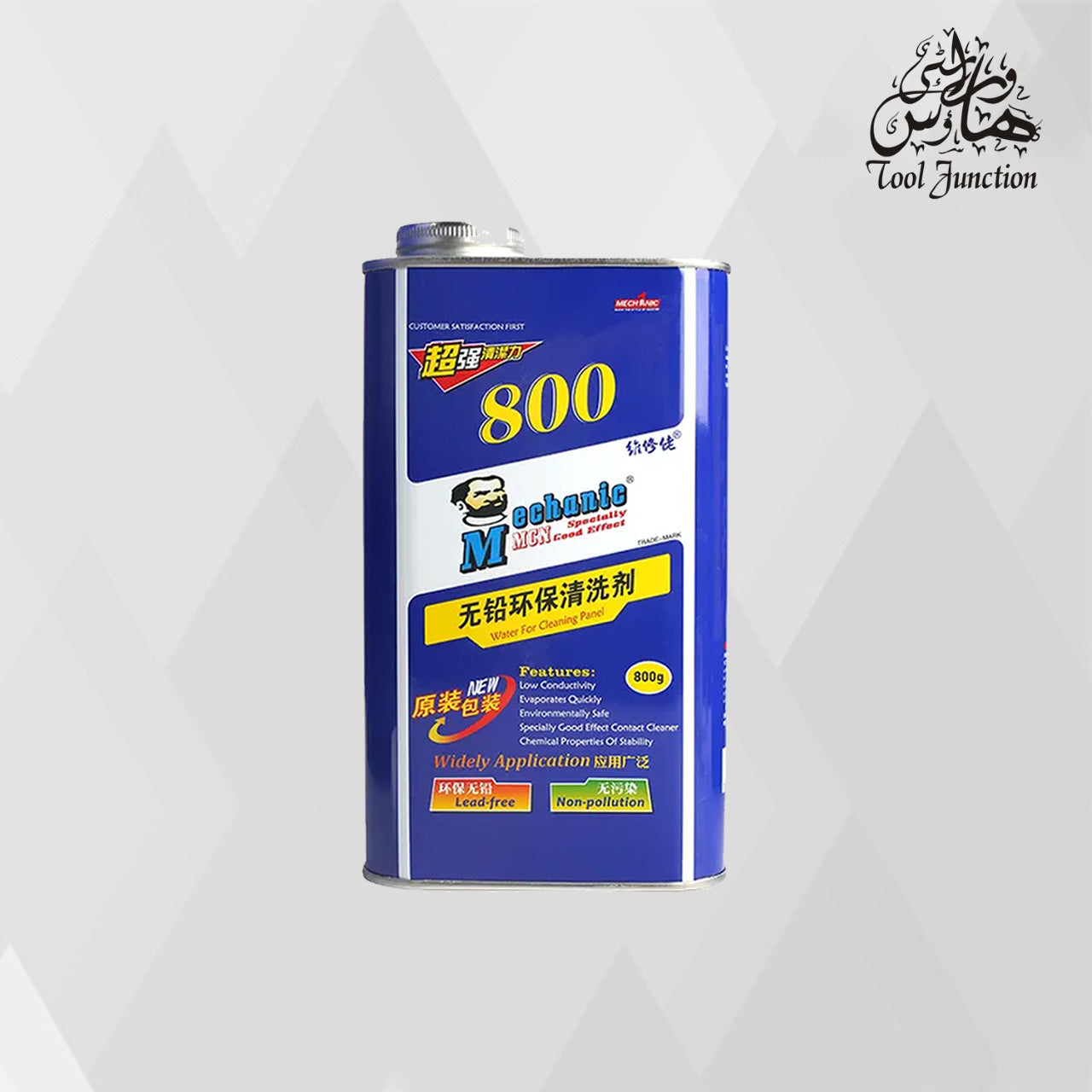 MC 800 WASHING WATER