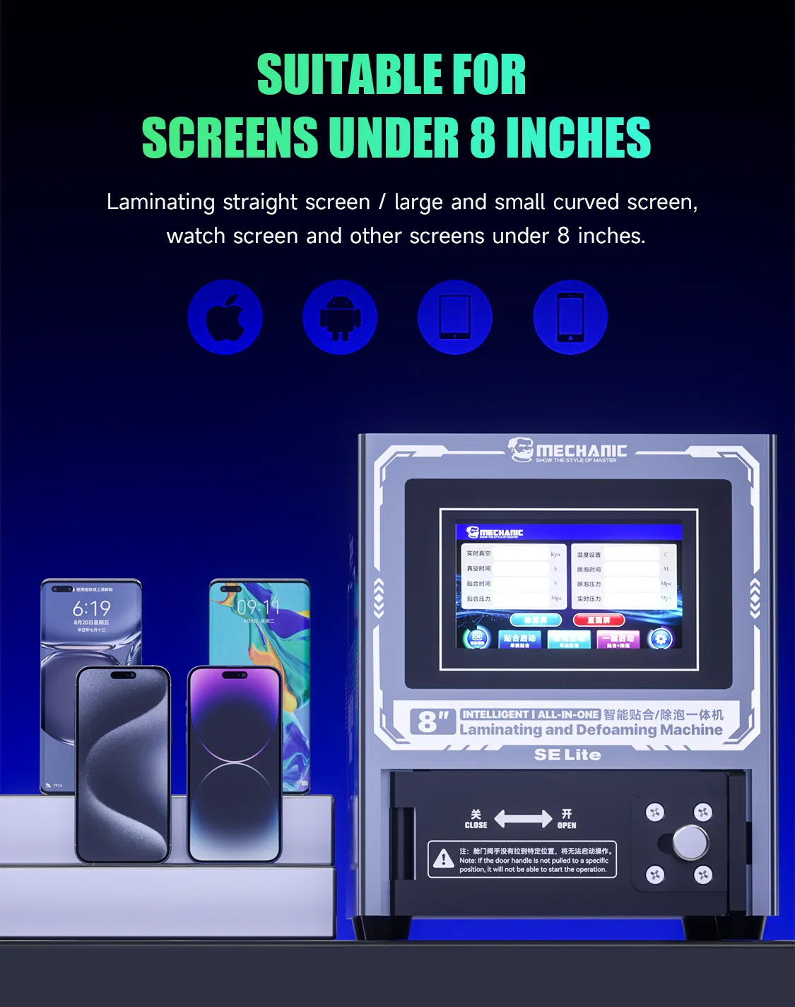 MC SE Lite INTELLIGENT LAMINATING & DEFOAMING MACHINE