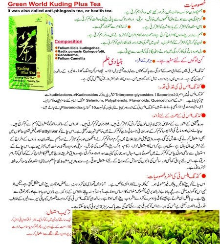 Green World Kuding Plus Tea 2.5 G X 20 Sachets