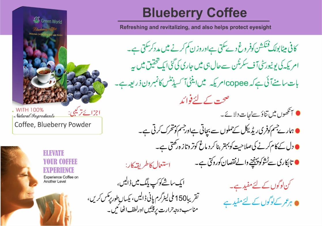 Green World Blueberry Coffee