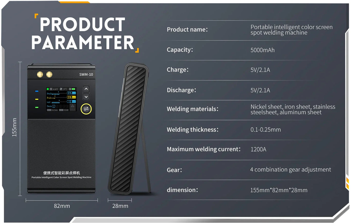 FR SWM 10 SPOT WELDING MACHINE