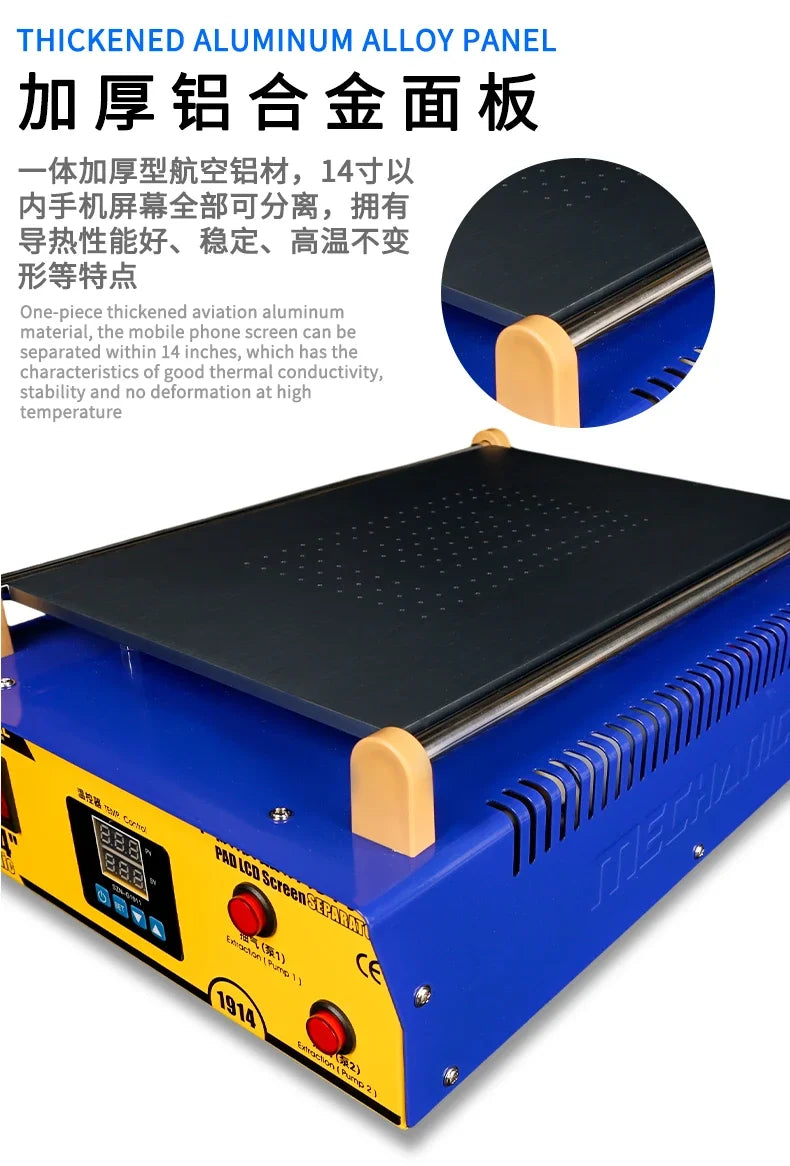 MC 1914 TOUCH SEPERATOR