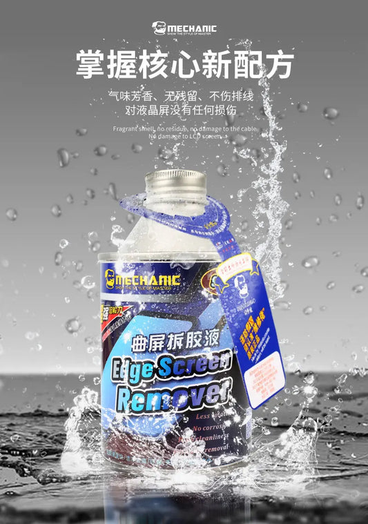 MC 998 TFT POLARIZING GLUE REMOVER