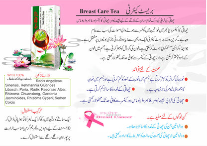 Green World Breast Care Tea 4 G × 16 Sachets